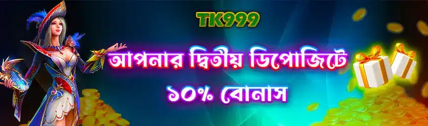 TK999 baner1