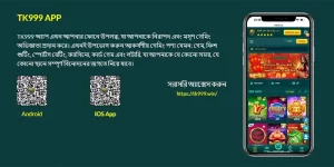 Download tk999 app for best experience