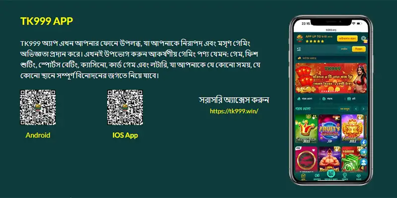 Download tk999 app for best experience