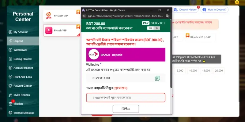 How to Deposit Money in TK999
