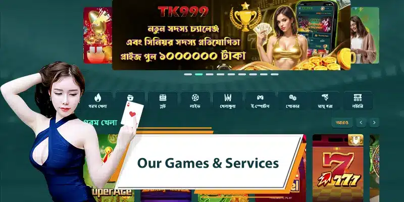 Our Games & Services