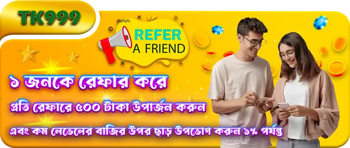 promotion