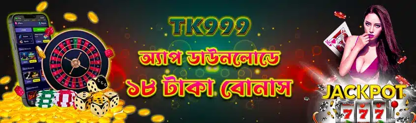 tk999 baner2