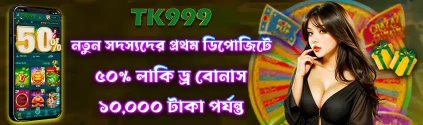 tk999 baner3