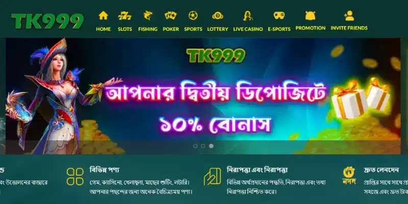 TK999 Second Deposit Promotion