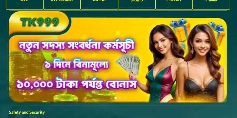 TK999 New User Welcome Promotion