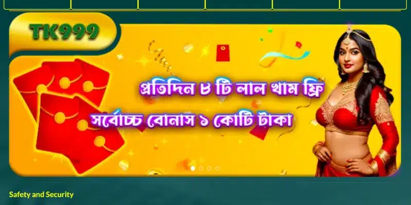 TK999 Daily Red Envelope Promotion
