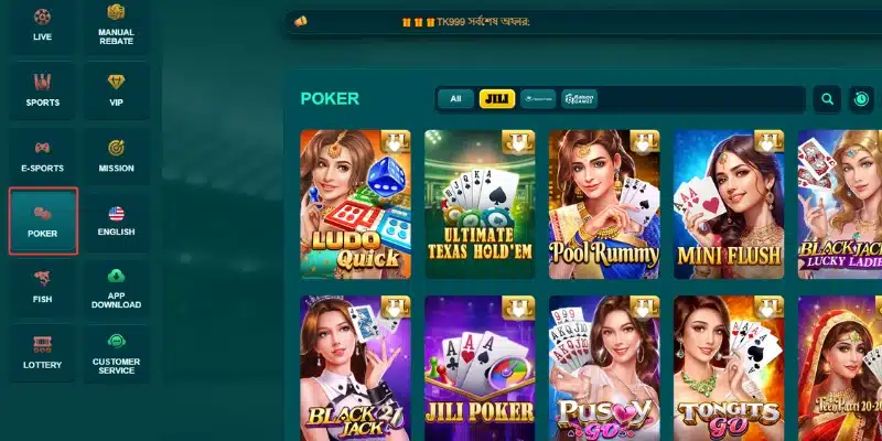 Accessing the Poker / Casino Section in TK999