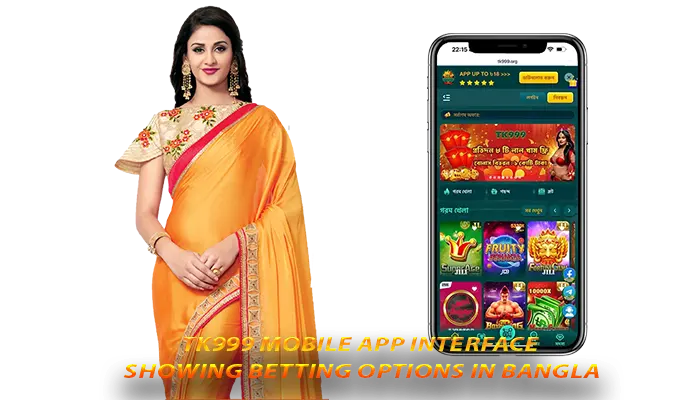 TK999 mobile app interface showing betting options in Bangla