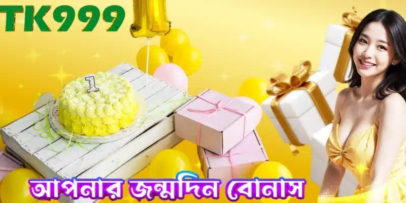 TK999 Birthday Bonus