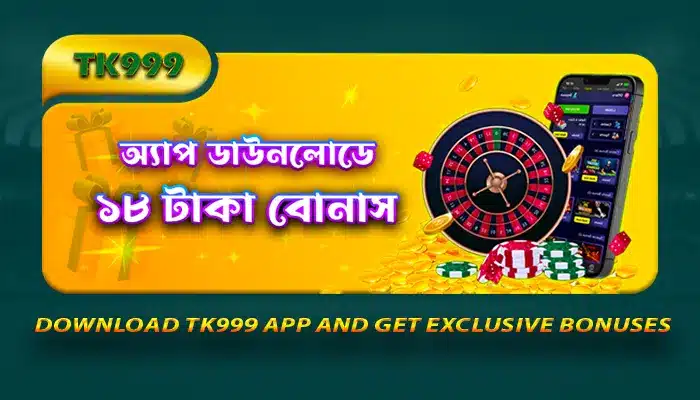 Download TK999 app and get exclusive bonuses