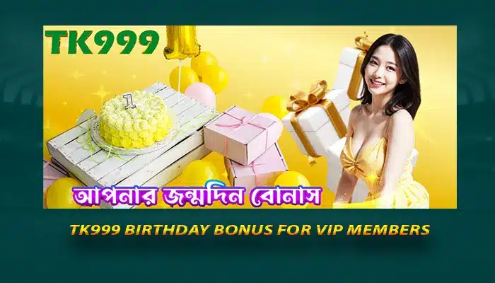 TK999 birthday bonus for VIP members