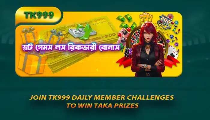 Join TK999 daily member challenges to win Taka prizes