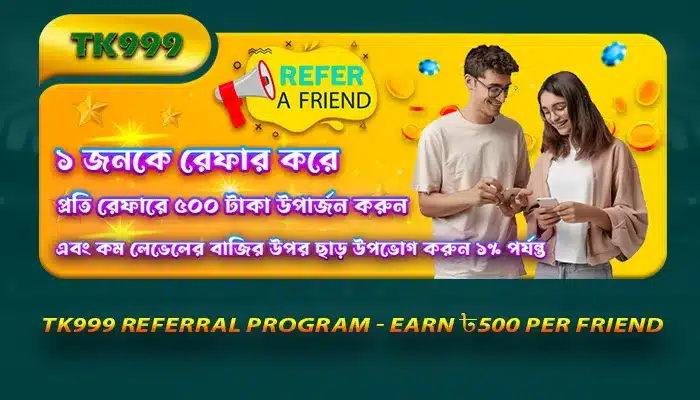 Bonus for delayed withdrawals or deposits on TK999